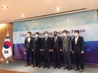 2021 Cambodia-Korea Business Forum - New Law on Investment of the Kingdom of Cambodia