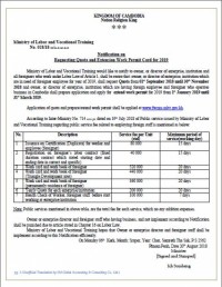 028-18-Khmer-Notification of Requesing Quota and Extend Work Card 2019